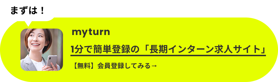 フローティングバナー