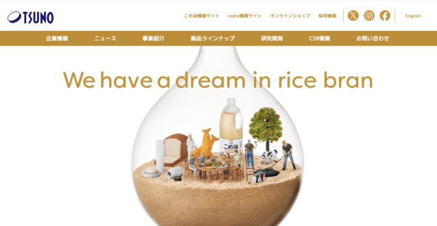 築野食品工業