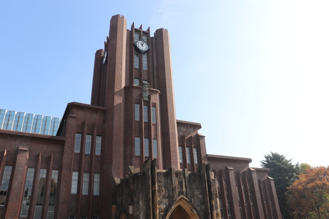 東京大学